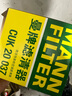 曼牌（MANNFILTER）空調(diào)濾清器空調(diào)濾芯CUK20037適配榮威RX3 MG名爵ZS 曬單實(shí)拍圖
