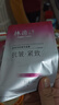 林清軒高倍隔離防曬霜50ml SPF50PA++++ 400小金傘 曬單實(shí)拍圖