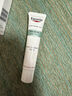 優(yōu)色林（Eucerin）抗痘調(diào)理精華乳40ml 護(hù)膚品男女面霜三效祛痘控油舒緩送女友禮物 曬單實(shí)拍圖