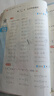一本小學(xué)暑假閱讀+口算+練字帖一升二年級(jí)（3冊(cè)）2025小學(xué)語(yǔ)文數(shù)學(xué)暑假銜接作業(yè)復(fù)習(xí)鞏固預(yù)習(xí)知新 曬單實(shí)拍圖