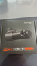 70邁行車(chē)記錄儀M310Pro 2K 1440P超高清夜視 F1.55大光圈 360度旋轉(zhuǎn) 曬單實(shí)拍圖