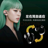 BUTTONS CLIP 耳夾式藍(lán)牙耳機(jī) 小銀磚 開放式骨傳導(dǎo)無(wú)線運(yùn)動(dòng)耳掛 通話降噪耳麥 高端禮品 黑銀色 曬單實(shí)拍圖