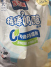 百吉福（MILKANA）棒棒奶酪 低溫兒童奶酪棒超值量販裝 原味900g/45支 曬單實(shí)拍圖