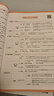 【官方正品】2025秋萬唯高一預習視頻課初升高銜接教材高一二上冊數(shù)學英語物理化學初三暑假預備新高一作業(yè)全套必刷題復習資料練習題 高一 【語數(shù)英物化生】6本套裝 曬單實拍圖