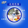 綠傘生物長效除臭劑下水管道衛(wèi)生間廚房除異味持久除臭反味除臭劑 【管道除臭】500g*1瓶 曬單實拍圖