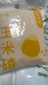 現(xiàn)磨玉米糝小碴子 東北玉米碴熬粥煮飯雜糧低脂主食 玉米糝小碴子150g 粗粒(米粒大小) 曬單實拍圖