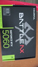 七彩虹（Colorful）戰(zhàn)斧 GeForce RTX 5060 DUO 8GB GDDR7 DLSS 4 電競光追游戲設(shè)計(jì)電腦顯卡 曬單實(shí)拍圖
