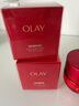 玉蘭油（OLAY）超紅瓶面霜輕潤50g抗皺緊致抗衰老保濕面霜七夕情人節(jié)禮物送女友 曬單實(shí)拍圖