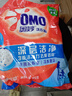 奧妙 深層潔凈 洗衣粉5.6斤  源自天然酵素 曬單實(shí)拍圖