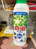 碧浪洗衣原液 夏日海風 1次去黃除菌除螨 留香家庭裝洗衣液 【單瓶嘗鮮】950g瓶 曬單實拍圖