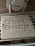 Goat Soap香皂兒童香皂澳洲山羊奶皂洗臉洗手洗澡香皂手工皂 薰衣草味100g 曬單實(shí)拍圖