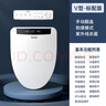 TOTO智能馬桶蓋自動(dòng)翻蓋即熱式衛(wèi)洗麗加熱清洗泡沫盾通用坐便蓋U型V型 標(biāo)配【手動(dòng)翻蓋】V型 曬單實(shí)拍圖
