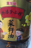 金龍魚 食用油 非轉基因壓榨 外婆鄉(xiāng)小榨菜籽油6.18L 曬單實拍圖