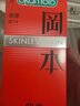 岡本 避孕套安全套情趣組合25片(冰粒粒10+SKIN10+激薄5)套套情趣計(jì)生 曬單實(shí)拍圖