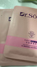 Dr.Soins詩丸準(zhǔn)孕婦面膜補水保濕準(zhǔn)孕婦護膚品化妝品葡萄籽專用18片 曬單實拍圖