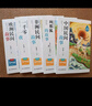 【新華書(shū)店 正版現(xiàn)貨】快樂(lè)讀書(shū)吧五年級(jí) 上冊(cè) 一千零一夜+非洲民間故事老人的智慧+中國(guó)民間故事 田螺姑娘+歐洲民間故事:聰明的牧羊人+列那狐的故事 下冊(cè)西游記 紅樓夢(mèng) 三國(guó)演義 水滸傳(全4冊(cè)) 五年 曬單實(shí)拍圖