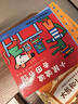 小鼠波波的第一次體驗（全6冊）第二輯 超人氣作家露西卡曾斯早教啟蒙低幼認(rèn)知風(fēng)靡全球3-6歲 曬單實(shí)拍圖