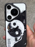 東來(lái)也「太極」彩繪工藝適用華為pura70Pro手機殼新款防摔pura70Pro+國潮原創(chuàng  )超薄2025磁吸外殼 曬單實(shí)拍圖