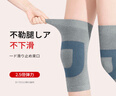 ZEAMO日本備長炭自發(fā)熱護(hù)膝保暖關(guān)節(jié)炎半月板損傷積液老寒腿秋冬防寒XL 曬單實(shí)拍圖