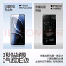 閃魔適用紅米k80/K80pro鋼化膜 無塵倉秒貼超聲波解鎖高清防爆抗指紋除塵保護(hù)貼膜 秒貼無塵倉2套裝 曬單實(shí)拍圖