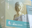 夏娃之吻迷你衛(wèi)生巾100%桑蠶絲180mm敏感肌40倍吸收力日用夜用1盒8片裝 曬單實(shí)拍圖