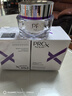 玉蘭油（OLAY）超A淡紋眼霜30gProX淡化細(xì)紋提拉緊致護膚品生日禮物送女友 曬單實拍圖