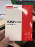聯(lián)想（Lenovo）小新 拯救者掌機(jī) 原裝 1TB SSD固態(tài)硬盤(pán) PCIE4.0 (NVMe協(xié)議) SN740 固態(tài)硬盤(pán) 2242 西數(shù)成品條 曬單實(shí)拍圖