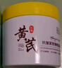 BEAI黃芪睡眠面膜韋雪免洗去黃提亮抗皺緊致淡紋補水范冰冰男女士 曬單實(shí)拍圖