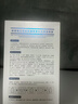 同仁堂面膜美白補(bǔ)水淡斑提亮膚色女去黃淡化黑色素祛斑面膜20片/盒 曬單實(shí)拍圖