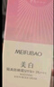 美膚寶美白隔離防曬霜SPF45小粉管50g遮瑕提亮戶外防水防汗持久防曬乳 曬單實拍圖