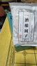 缸鴨狗 1926 酒釀圓子435g 230個 寧波小湯圓無餡 糯米圓子 下午茶甜品原料 曬單實拍圖