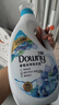 當(dāng)妮去漬洗衣液1.9kg*2瓶櫻花香+1.9kg羅蘭香衣物清潔機(jī)洗家庭裝 曬單實(shí)拍圖