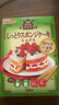 日清日本進(jìn)口 蛋糕用粉200g 糕點(diǎn)用小麥粉 面包天婦羅粉烘焙原料 曬單實(shí)拍圖