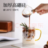 富光玻璃杯水杯子茶杯具涼水杯牛奶啤酒果汁杯子耐高溫馬克杯家居館 曬單實拍圖