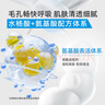 芙清水楊酸煥顏美膚潔面100g洗面奶去黑頭粉刺閉口控油溫和男女友禮物 曬單實(shí)拍圖