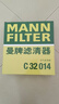 曼牌（MANNFILTER）空氣濾清器空氣濾芯空濾C32014蘭德酷路澤普拉多坦途雷克薩斯LX 曬單實拍圖