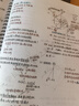 26哈爾濱工業(yè)大學(xué)考研839機(jī)械設(shè)計(jì)基礎(chǔ)哈工大機(jī)械工程初試真題 全套套餐 紙質(zhì)書五冊(cè)贈(zèng)全套電子資料和視頻課程 曬單實(shí)拍圖