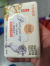 紅貝緹手工羊奶皂200g 潤(rùn)膚保濕沐浴潔面皂肥皂男女洗臉洗澡清潔香皂 金銀花+紫羅蘭 200g 2塊 曬單實(shí)拍圖