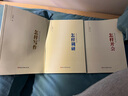 包郵機(jī)關(guān)工作實(shí)務(wù)叢書：怎樣寫作+怎樣調(diào)研+怎樣開(kāi)會(huì)3冊(cè)組合 任仲然 黨員干部培訓(xùn)公文寫作用書領(lǐng)導(dǎo)自我修養(yǎng)黨政讀物 曬單實(shí)拍圖
