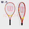 Wilson威爾勝美網(wǎng)聯(lián)名青少年兒童網(wǎng)球拍US OPEN 23 JR TNS RKT 23 曬單實(shí)拍圖