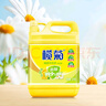 欖菊不傷手洗潔精3kg野菊花除菌99%廚房洗碗餐具凈洗滌靈食品用級(jí)別 曬單實(shí)拍圖