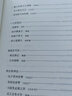 言文對照古文筆法百篇 商務(wù)印書(shū)館 胡懷琛 編 新華正版書(shū)籍包郵 曬單實(shí)拍圖