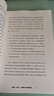 【諾獎得主推薦】混合信號 尤里?格尼茨 著 行為經(jīng)濟學(xué)領(lǐng)域 贏得市場、鼓勵創(chuàng)新、培養(yǎng)用戶習(xí)慣背后的激勵機制 中信出版社圖書 曬單實拍圖
