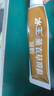 冰王薰衣草修痕護(hù)膚凝膠20g淡疤去痘印修復(fù)淡化印痕去疤膏疤痕凝 冰王薰衣草修痕護(hù)膚凝膠20g 發(fā)二支 曬單實拍圖