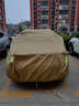 智匯【100%牛津布】車衣全車罩遮陽防曬防雨防冰雹汽車保護(hù)罩四季通用 專車專用車衣全車罩丨下單請備注車型+年款 加絨加厚抗暴曬隔熱防風(fēng)防水防雪防霜凍牛津布車衣車罩 曬單實拍圖