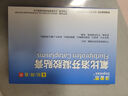 【原研進(jìn)口】澤普思 氟比洛芬凝膠貼膏 40mg*6貼（2盒裝） 曬單實拍圖