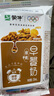 蒙牛早餐奶核桃味牛奶禮盒裝 250mL*16盒*2提 部分地區(qū)七月產(chǎn) 曬單實拍圖