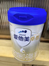 愛他美（Aptamil）卓傲嬰兒配方奶粉1段（0—6月齡）800g*1罐  愛他美卓傲 曬單實拍圖