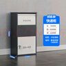 承物輯家用門口快遞柜室外防盜投遞柜便捷收件柜別墅放件箱取件自提柜 A1-(鑰匙鎖)75*41*22cm 曬單實拍圖