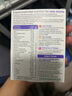 Vitabiotics英國薇塔貝爾產后修復營養(yǎng)素補充膠原蛋白復合維生素葉酸輔酶Q10 56粒/盒 曬單實拍圖